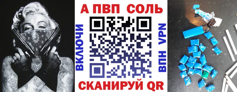 Наркота Камень-на-Оби Гашиш  Cocaine  АМФЕТАМИН  Мефедрон 