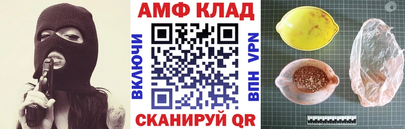 купить   Камень-на-Оби  Amphetamine 98% 
