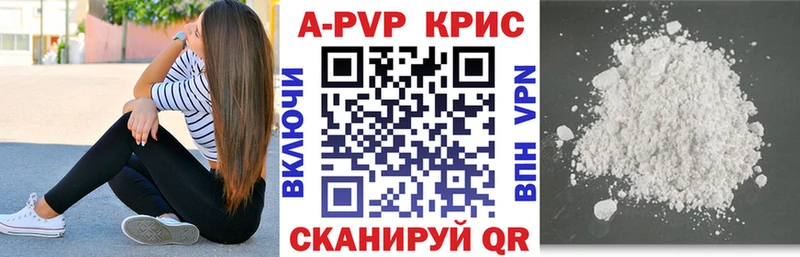 kraken зеркало  наркотики  Камень-на-Оби  Альфа ПВП крисы CK 