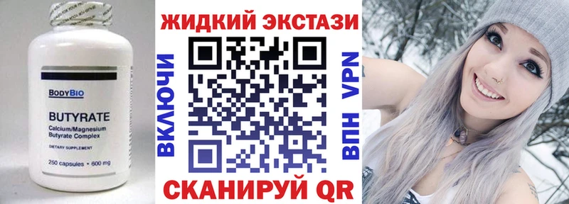 БУТИРАТ вода  хочу   Камень-на-Оби 
