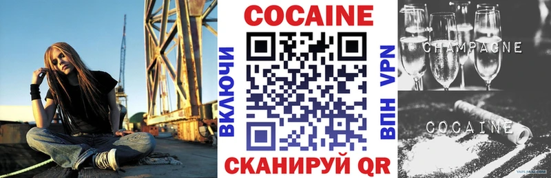 COCAIN VHQ KRAKEN ССЫЛКА Камень-на-Оби