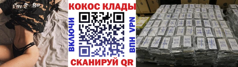 Cocaine FishScale Камень-на-Оби