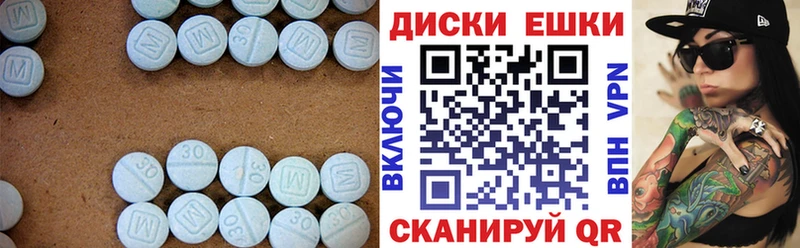 Экстази ешки  MEGA ссылка  Камень-на-Оби 