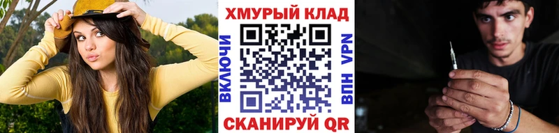 Героин гречка Камень-на-Оби
