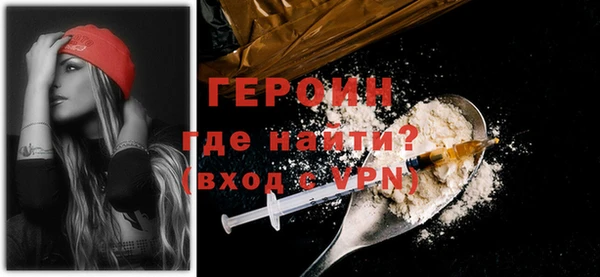 Альфа ПВП Богородск