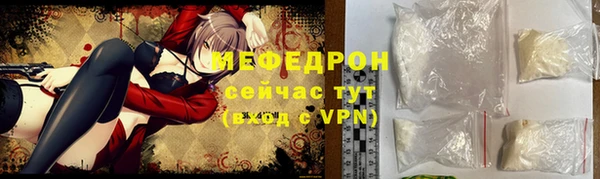 ешки Беломорск