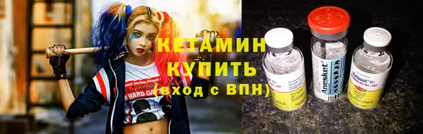 мяу мяу кристалл Белоозёрский