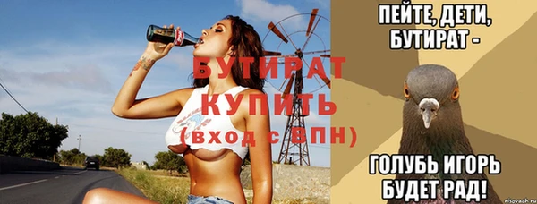 стаф Сатка