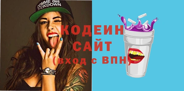 Альфа ПВП Богородск