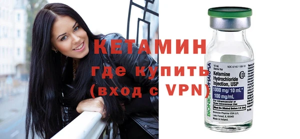 ешки Беломорск
