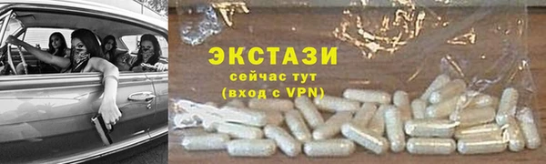 экстази Белокуриха