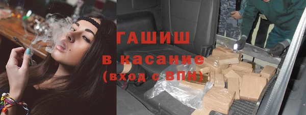 экстази Белокуриха