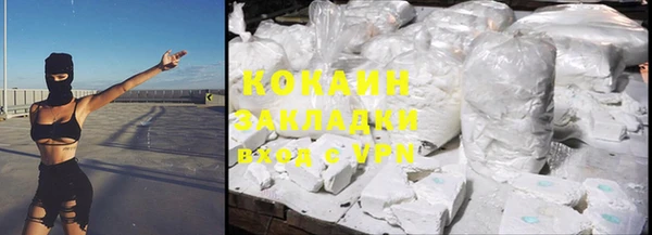 соль ск Баксан