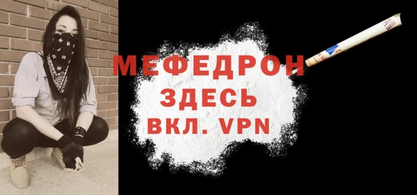 экстази Белокуриха