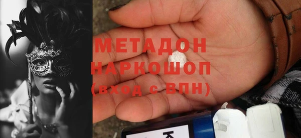 экстази Белокуриха