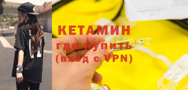 мяу мяу кристалл Белоозёрский
