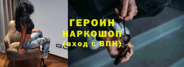 ешки Беломорск