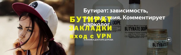 экстази Белокуриха