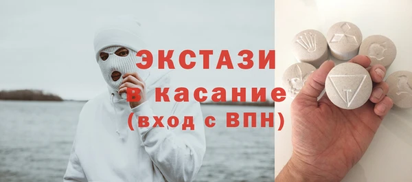 мяу мяу кристалл Белоозёрский