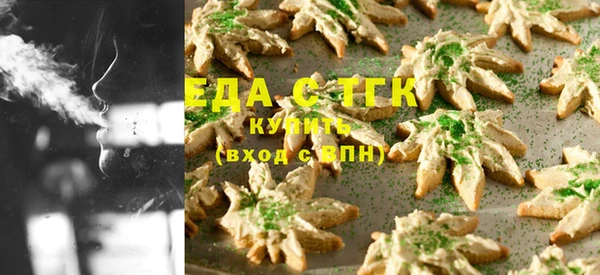 мяу мяу кристалл Белоозёрский