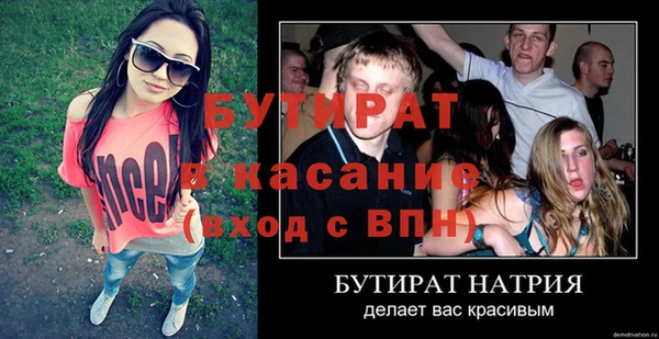 кокаин премиум Балабаново