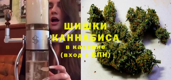 мяу мяу кристалл Белоозёрский