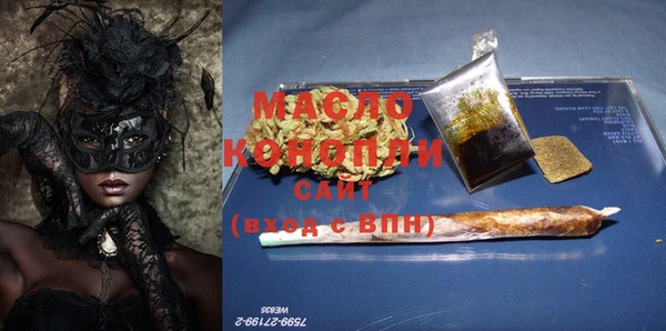 мяу мяу кристалл Белоозёрский