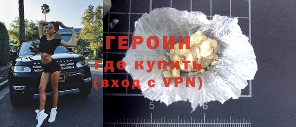 мяу мяу кристалл Белоозёрский