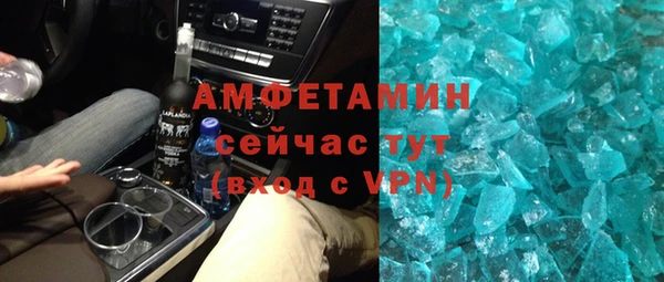 меф VHQ Россошь
