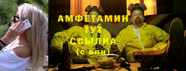 альфа пвп Богородицк