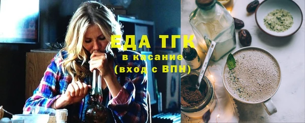 мяу мяу мука Балахна