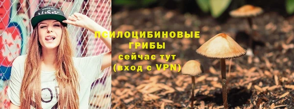 мяу мяу кристалл Белоозёрский