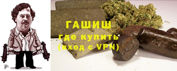 гашиш Саяногорск