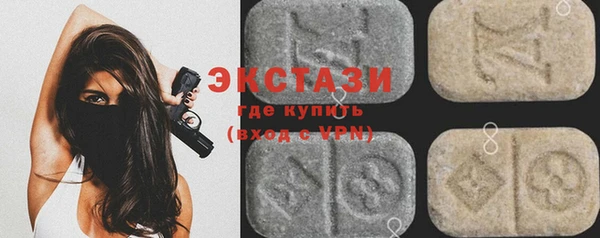 экстази Белокуриха