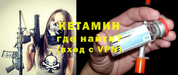 Альфа ПВП Богородск