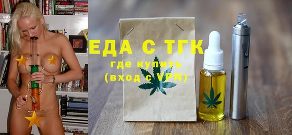 альфа пвп Богородицк