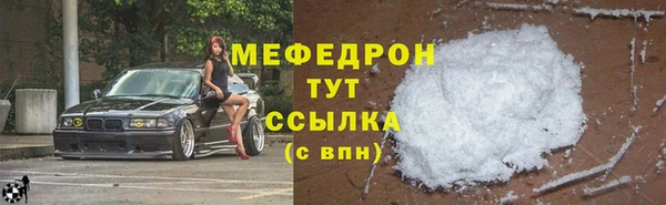 экстази Белокуриха