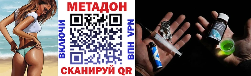 МЕТАДОН мёд  наркота  Камень-на-Оби 