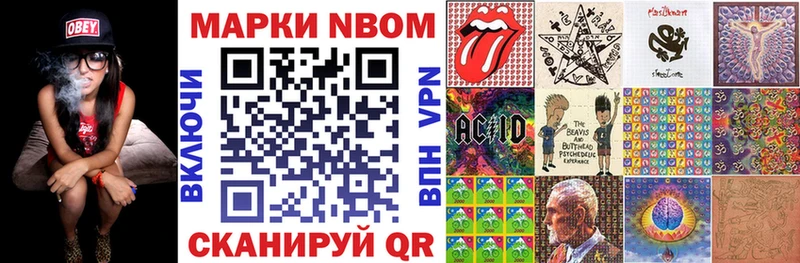 OMG онион  купить наркотики цена  Камень-на-Оби  Марки 25I-NBOMe 1500мкг 
