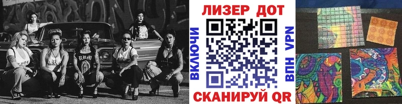 Марки NBOMe 1,8мг Камень-на-Оби