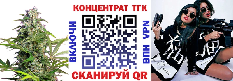 Дистиллят ТГК THC oil  дарк нет телеграм  Камень-на-Оби 