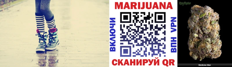 Бошки Шишки Bruce Banner Камень-на-Оби